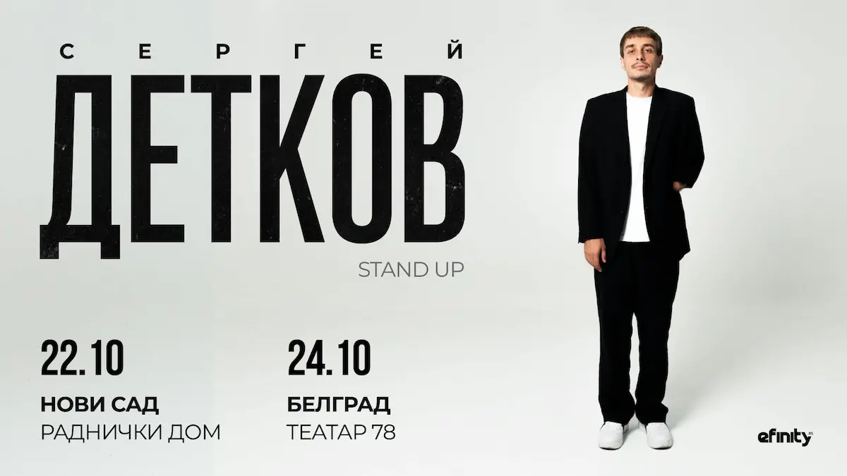 Artwork for STAND-UP KONCERT SERGEJA DETKOVA - BEOGRAD - ODLOŽENO